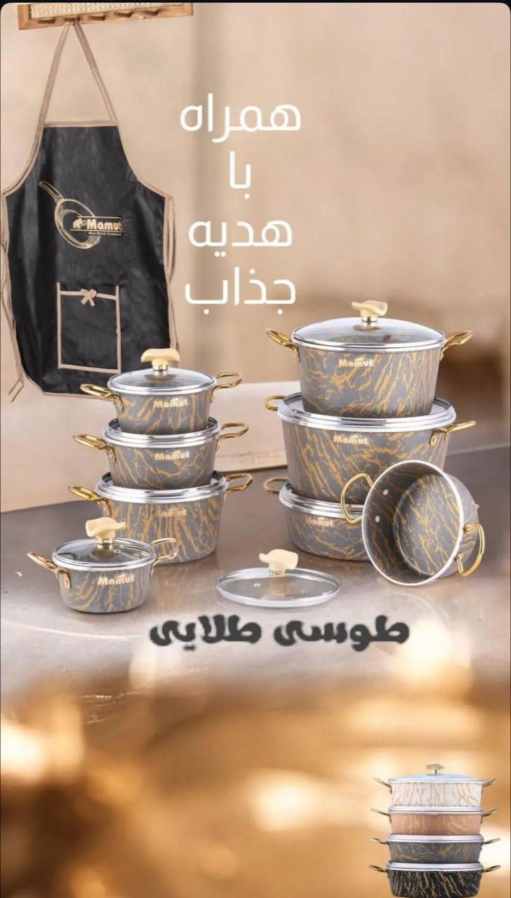 قابلمه ۲۱پارچه نچسب طرح سنگ